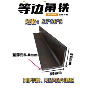 56Q235三角铁6.3 100 90碳钢100 16加厚 型材90 等边角钢国标56