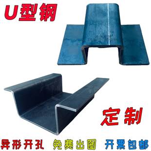 几字型钢板支架u型钢槽方型管固定连接件骑马卡管卡直角抱箍10mm