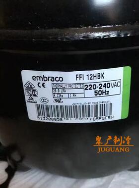 embraco恩布拉科FFI12HBK 冷柜冰箱展示柜R134a压缩机K375CZ1