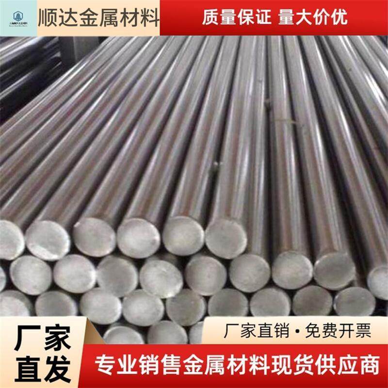sus304L 431 sus904L F51双相不锈钢316TI钢板 1cr17ni2圆钢 圆棒