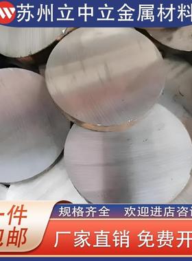 40Mn 45Mn 50Mn 圆棒 板材 15Mn 16Mn 20Mn 30Mn 35Mn 钢板 圆钢