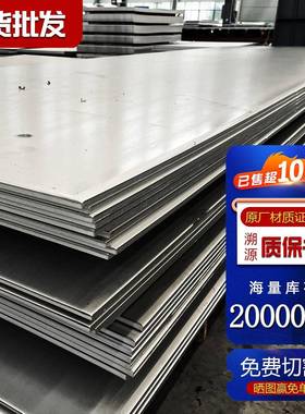 耐磨板nm400耐磨钢板NM500NM600Mn13高强度耐磨钢板激光切割加工