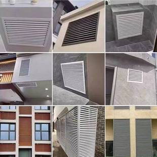 铝合金百叶窗通风口外墙防雨出风口装 栅定制 饰空调透气排风回风格