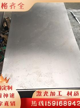 304 SUS201 316L 310S 410 430 SUS301 不锈钢板卷管 激光加工