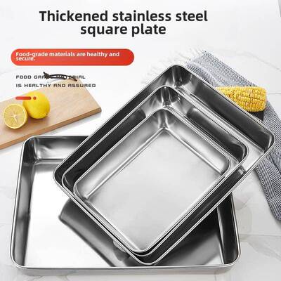 特厚304不锈钢毛巾板无磁多功能矩形板托盘方板平底底板蒸盘烤盘