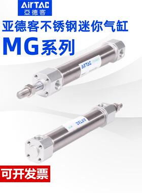 亚德客迷你气缸MG20 25 32 40X25X50X75X80X100X125X150X175X200S