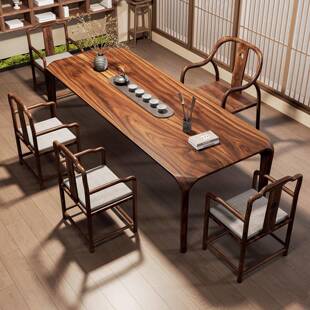 南美胡桃木罗汉牀茶桌椅组合客厅家用办公室宋代美学实木茶几茶台