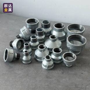 大小头变径接头一寸6分转4水管直接内丝内外丝25变15镀锌直通异径