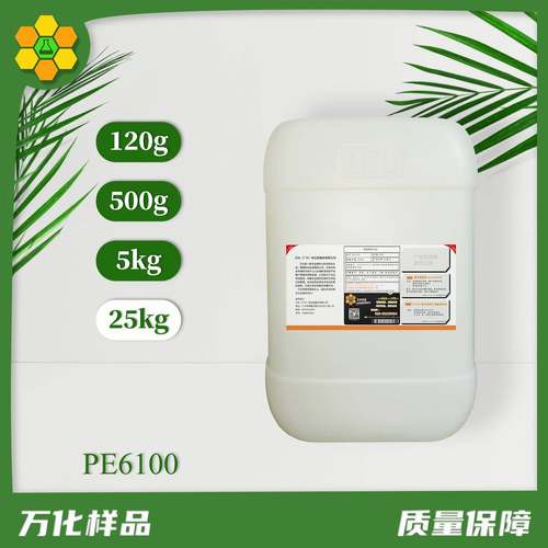 低泡乳化剂 Pluronic PE6100 6200 6400 工业清洗助剂 润湿剂液体
