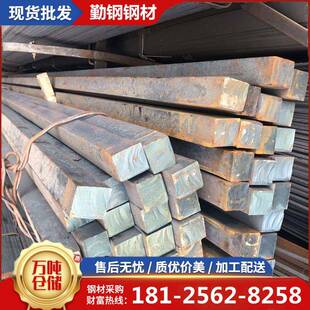 厂家现货热轧方钢70#80# 钢结构 实心冷拔方钢100*100规格齐全