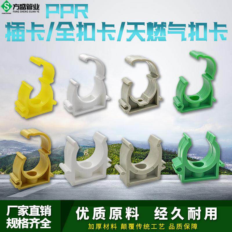 ppr水管固定卡扣管卡4分20管夹U型拼接排卡25夹子pvc卡子32管卡扣_虎窝淘