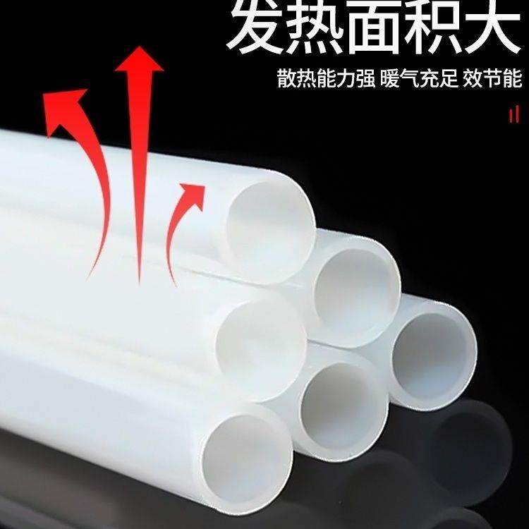 pert直管地暖管PERT管材地热专用高端家装管20管25地暖管32暖气管