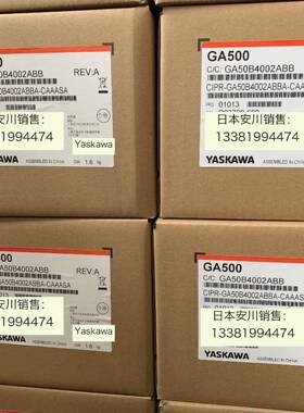 安川变频器GA500 CIPR-GA50B4001/4002/4004/4005/4007/4009/4012
