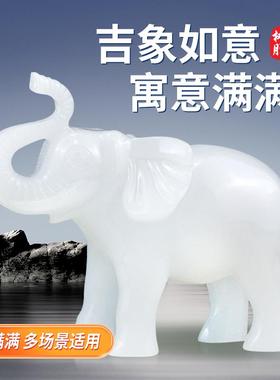 吉祥大象摆件一对招财小象桌面装饰办公室前台乔迁白象礼品中式