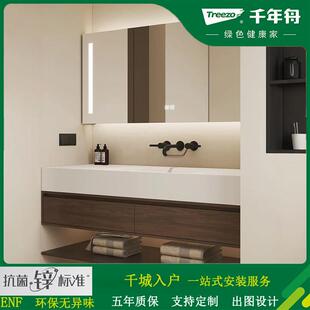 酒店风千年舟斜晖胡桃色浴室柜组合岩板热弯一体盆洗脸洗手池定制