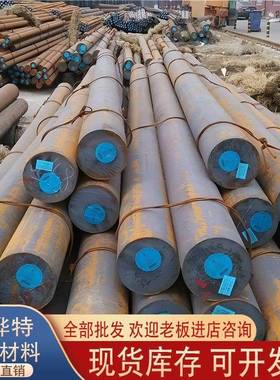 15CrMn 20CrMn 20Mn 30Mn 35Mn 40Mn 45Mn 50Mn 圆棒 圆钢 钢板材