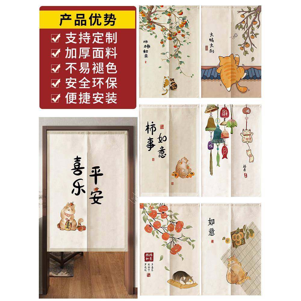 门帘隔断帘卧室房间家用卫生间厕所门口半帘厨房半截遮挡布帘子