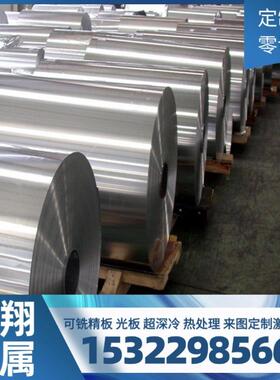 不锈钢板 42CrMo4+QT双相不锈钢 1.4116 1Cr17钢板 耐高温 可零切