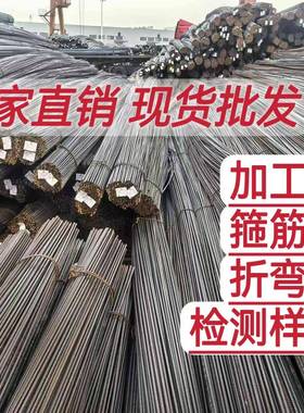 苏州钢筋圆钢盘螺线材12#10#建筑螺纹钢500E400E加工箍筋零卖零切