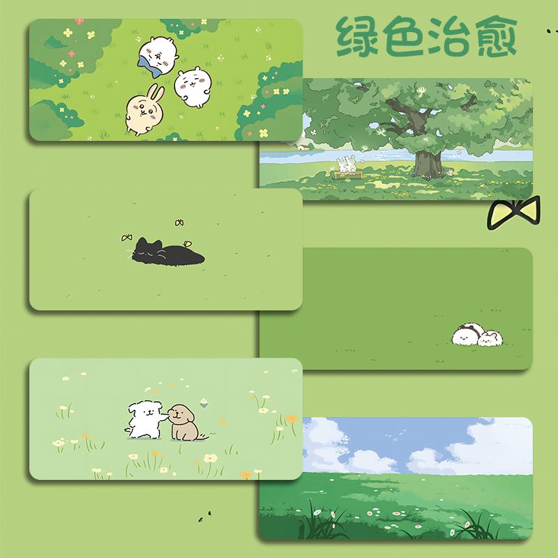 绿色治愈系鼠标垫超大号小号办公室电脑键盘垫电竞游戏笔记本桌垫