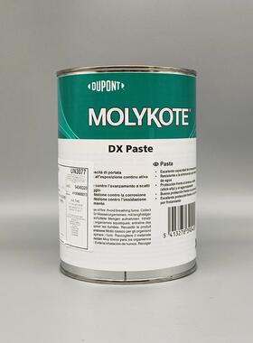正品摩力克MOLYKOTE DX Paste 白色精密润滑脂 机械固体润滑油膏