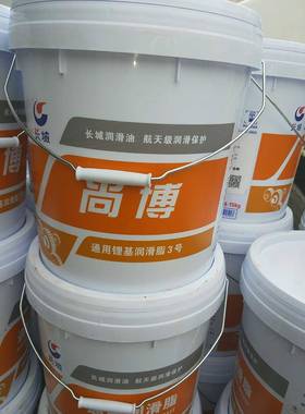 长城尚博通用润滑脂000号00号 0号 1号 2号 3号长城黄油 二硫化钼