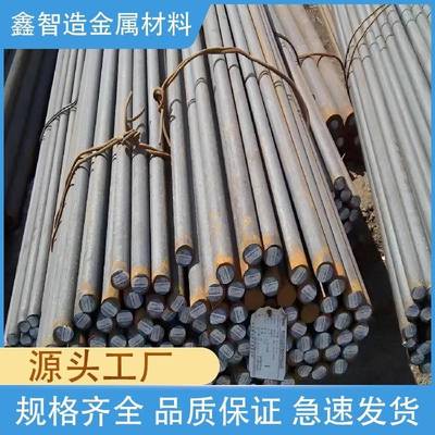 4340 34CrNiMo6 42crmo 60Si2Mn 40CrNi 45CrNiMoV钢板 圆钢