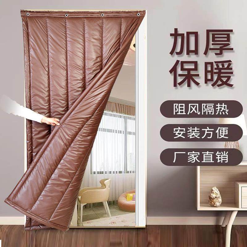 定制秋冬季加厚保温暖防寒棉门帘防水挡风pu皮革免打孔棉门帘窗帘