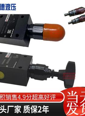 华德液压直动式溢流阀DBDH6P DBDH10P10B/315调压阀DBDS6K 插装阀