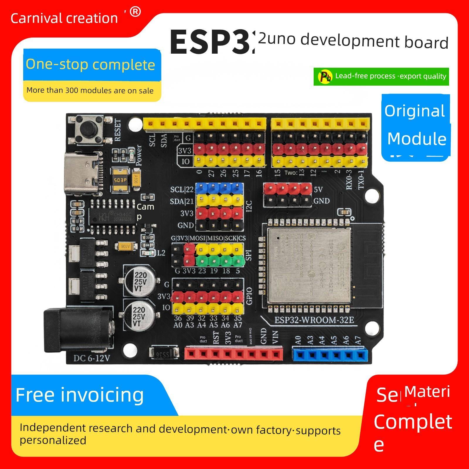 ESP32开发板WROOM-32E乐鑫原装核心板带WIFI蓝牙兼容Arduino编程