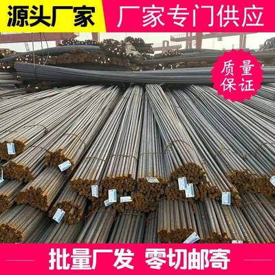 抗震螺纹钢 HRB400 沙钢永钢 三级钢 国标螺纹钢 非标螺纹钢