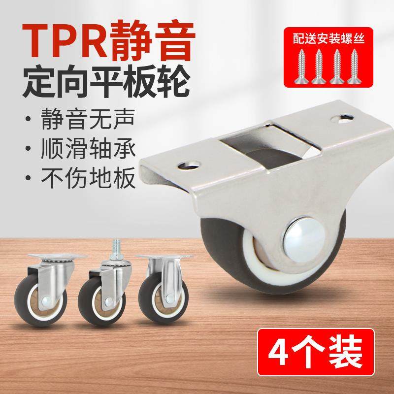 直线 线轮1寸1.25寸1.5寸2寸抽屉静音家俱橡胶定向滑轮带轴承导轨