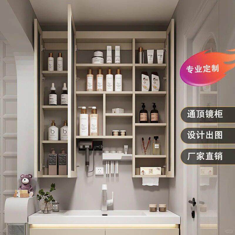 定制浴室通顶镜柜单独智能镜箱化妆室镜子收纳一体挂墙式带置物架