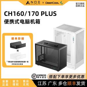 九州风神 CH160PLUS CH170PLUS MATX电脑机箱 便携提手高兼容性