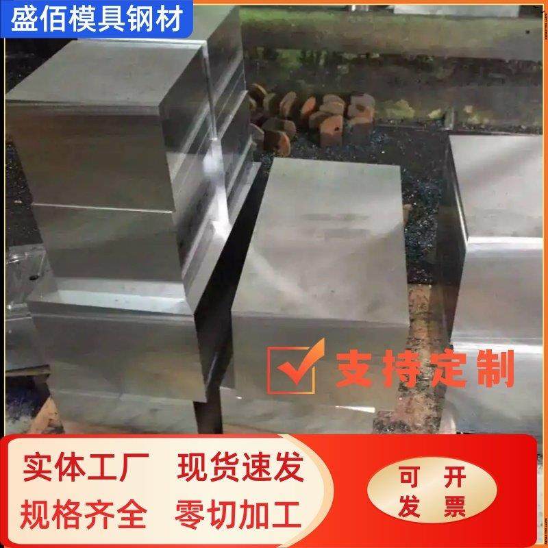 冷作钢圆棒精光板SKD11 DC53 VIKING SLD 8566 D2 DF2 2510 45钢,金属材料及制品,模具钢/工具钢/特钢,淘宝优惠券,粉丝福利购,淘宝优惠卷