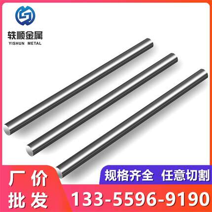 1215易切削钢 12L14冷拉圆钢 1214光圆 1144六角钢 y15易车铁钢棒
