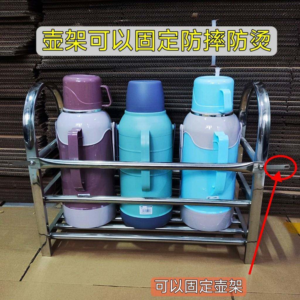 暖壶架热水瓶收纳层架开 水瓶壶架不锈钢放暖瓶的架子家用厨房置