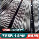 冷拔光圆冷拉光圆精拉光亮圆钢标准圆棒5mm6mm8mm10mm12mm14mm