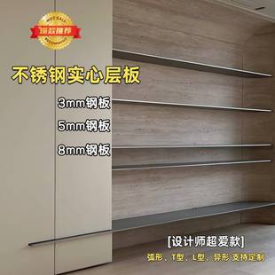 不锈钢一字型层板实心钢板柜嵌墙平板金属置物架定制柜led灯书架