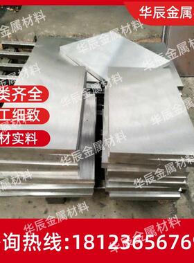 GH4169 4145镍基高温合金 Inconel718圆棒 625哈氏合金 C-276圆钢