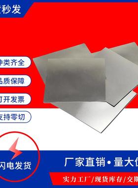 9Cr18不锈钢 SUS440C模具钢 17-4PH 20Cr13 9Cr18Mo圆钢 9Cr18MoV