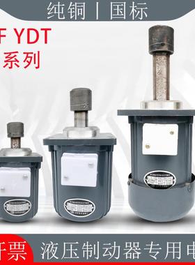 焦作象山电机YDT80-2 80W ASF82A 120W YDT140-2 140W BO62Z 60W