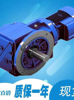 GKA/GKAF/GKAB/GKAZ/KF/KA/K37-47-57-67-77-87-97-107-127减速机