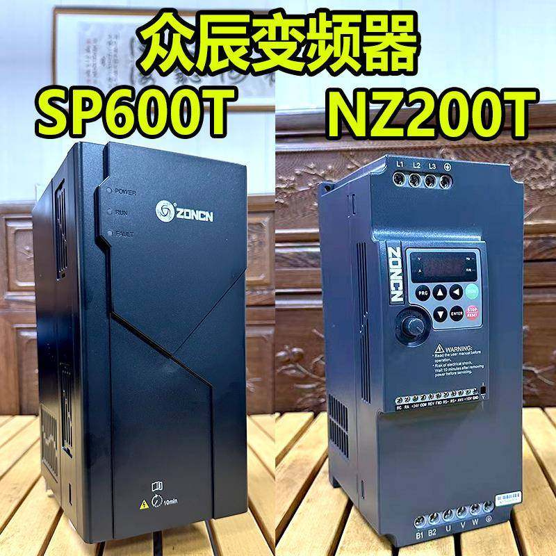SP600T变频器众辰一体7R5/15/22/37KY-4螺杆空压机专用NZ200T千瓦