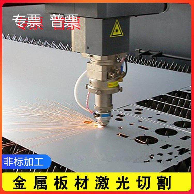 303/321/304/316/440/630不锈钢板激光加工3.2 3.5 4.5 5 6.5 7.2,金属材料及制品,钢板,淘宝优惠券,粉丝福利购,淘宝优惠卷