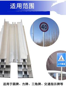 铝型材导轨交通标志牌工业铝槽背槽指示牌滑轨紧固配件铝合金插槽