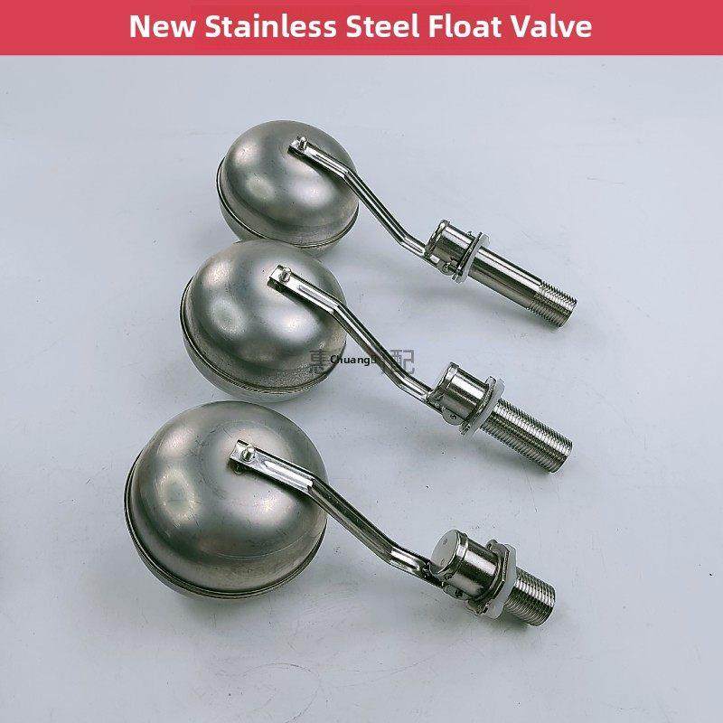 新款4分不锈钢进水浮球阀开水器蒸包炉蒸饭柜水位控制开关耐高温,五金/工具,球阀,淘宝优惠券,粉丝福利购,淘宝优惠卷
