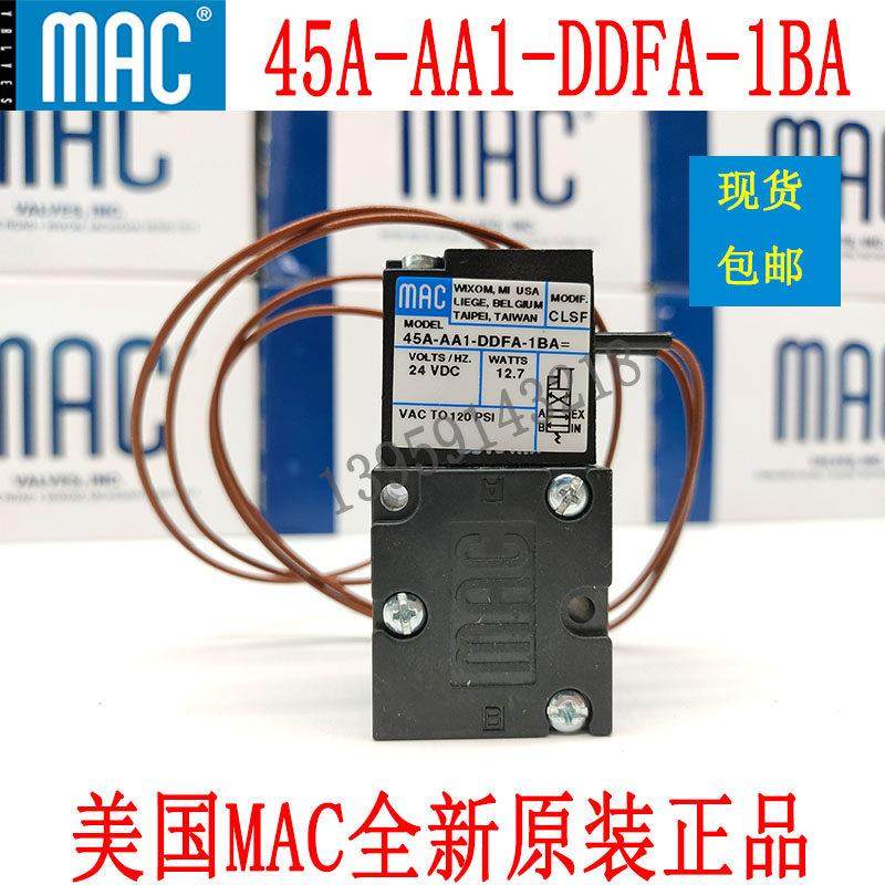 MAC电磁阀45A-AA1-DDFA-1BA CLSF T65C包邮225B和411A和52A全130B