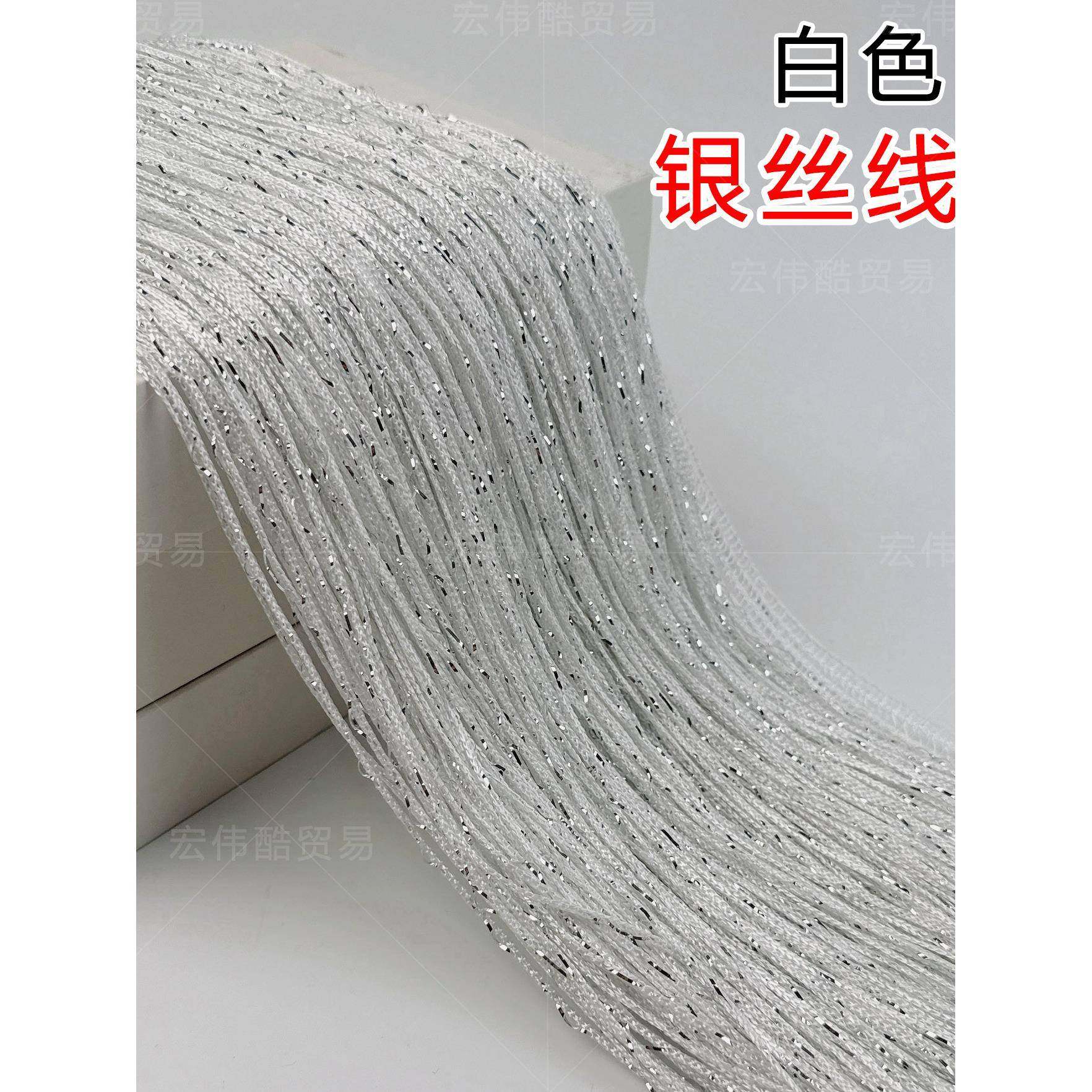 银丝亮闪婚庆道具婚礼流苏线帘韩式装饰舞台婚房背景吊顶布置高级,居家布艺,线帘,淘宝优惠券,粉丝福利购,淘宝优惠卷