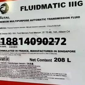道达尔TOTAL FLUIDMATIC IIIG 重负荷车辆半合成自动变速箱油 18L